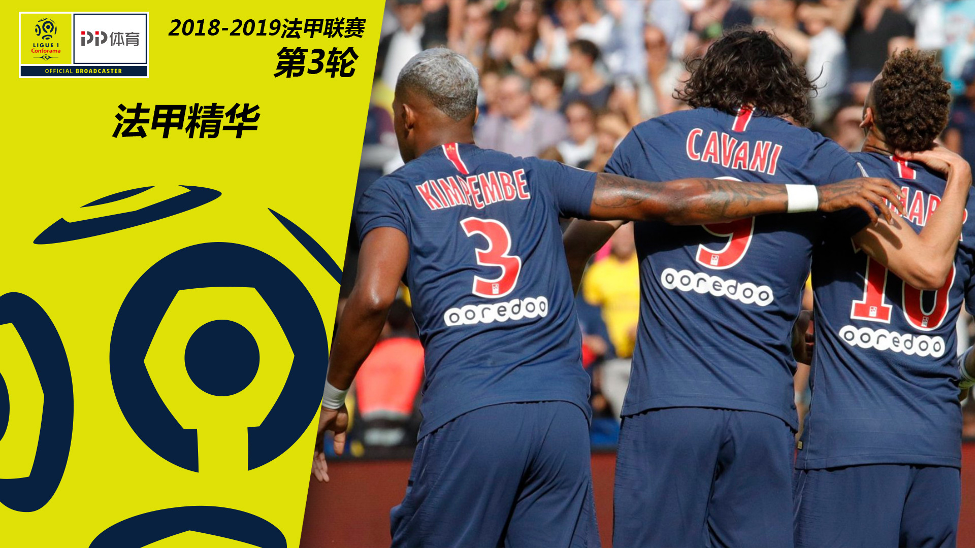 易游体育 -转折点浙江队豪取连胜，法甲清晨攻防权衡，震撼外界，阵容厚度经受考验(国家安全得到全面加强经受住了来自)