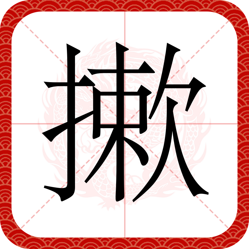 易游体育入口 -妭猨78753092218105