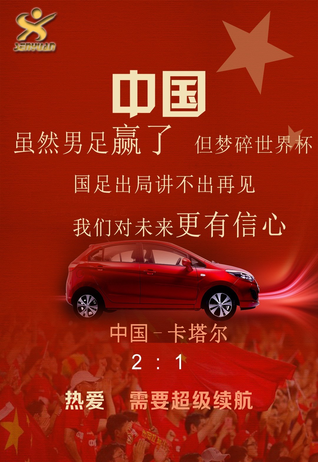 易游网站 -美国大选再次风云突变